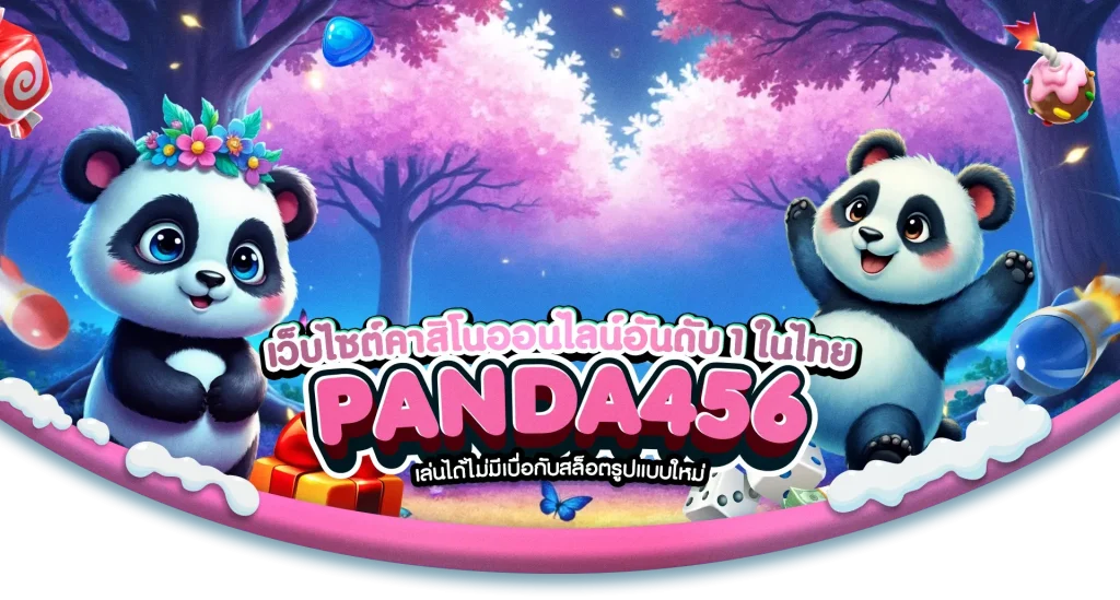 panda456